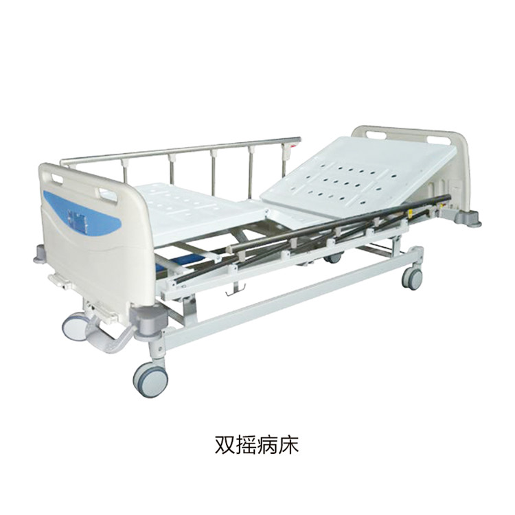 双摇病床