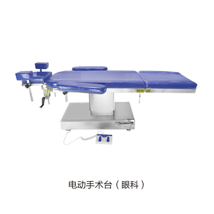 电动手术台（眼科）