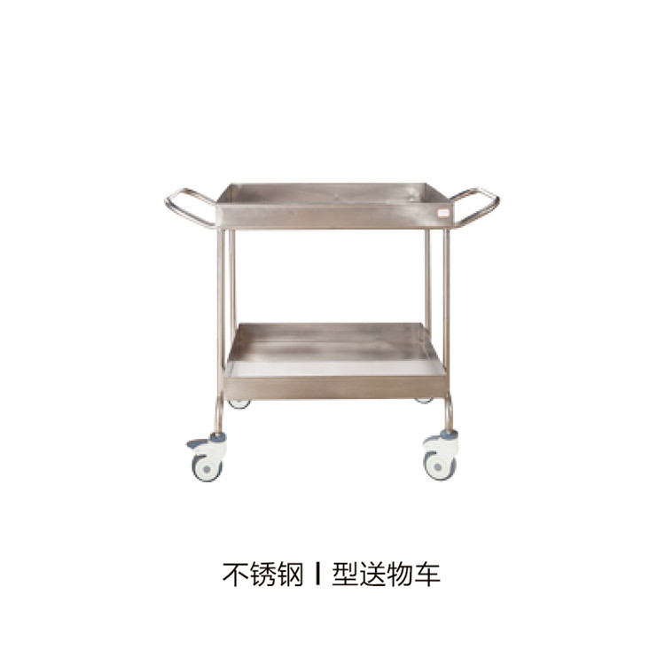 不锈钢Ⅰ型送物车 拷贝