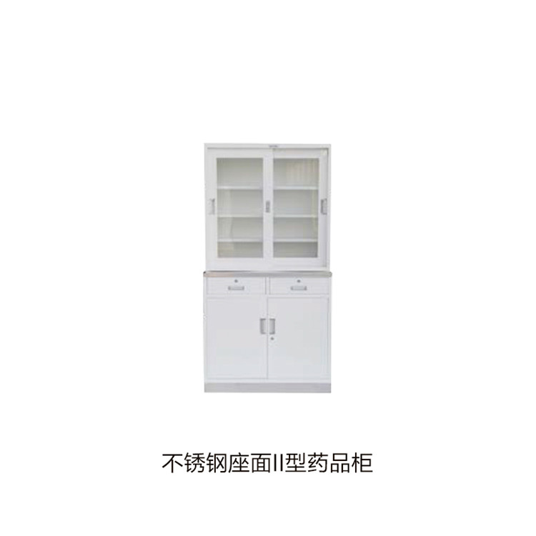 不锈钢座面II型药品柜 拷贝