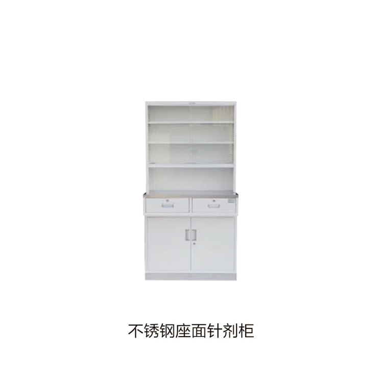 不锈钢座面针剂柜 拷贝