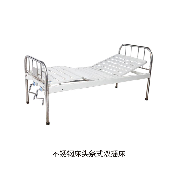 不锈钢床头条式双摇床 拷贝