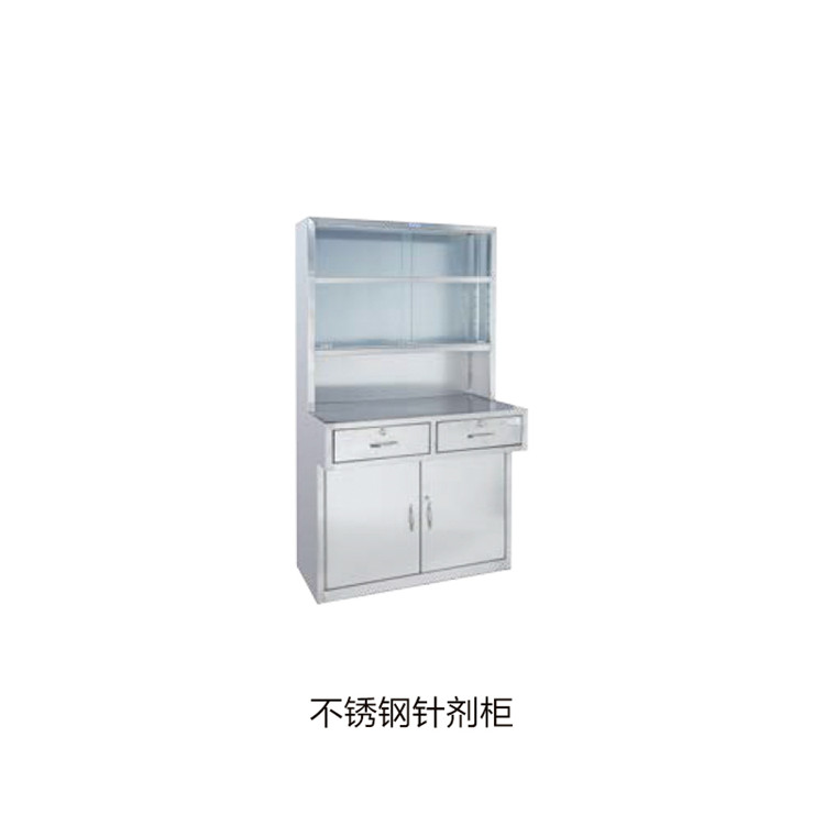 不锈钢针剂柜 拷贝