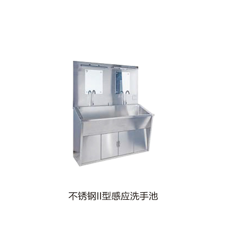 不锈钢II型感应洗手池 拷贝
