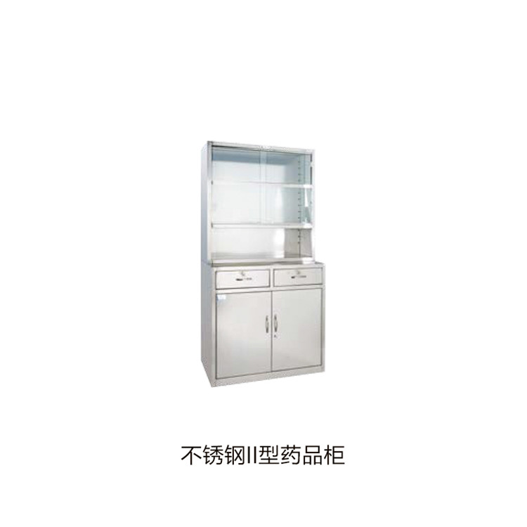 不锈钢II型药品柜 拷贝