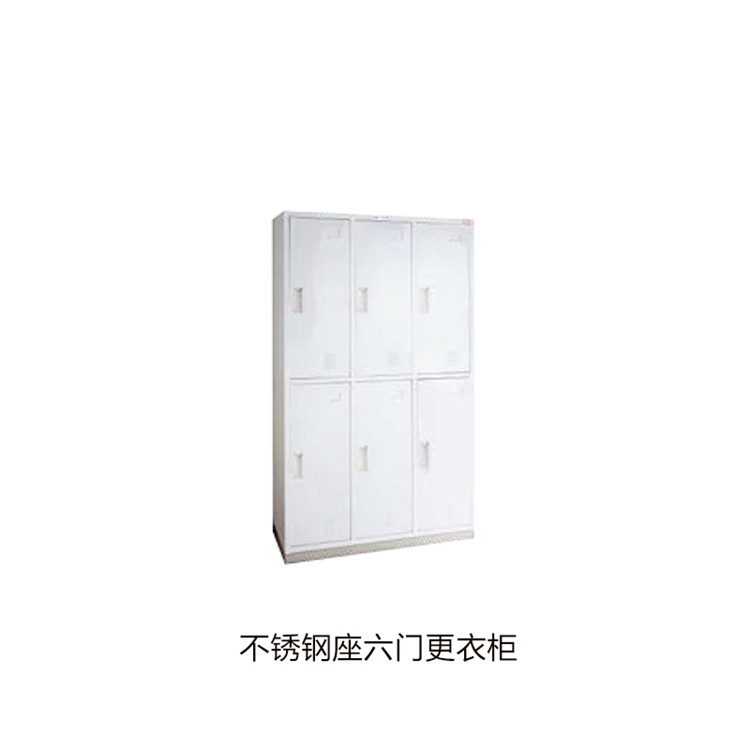 不锈钢座六门更衣柜 拷贝