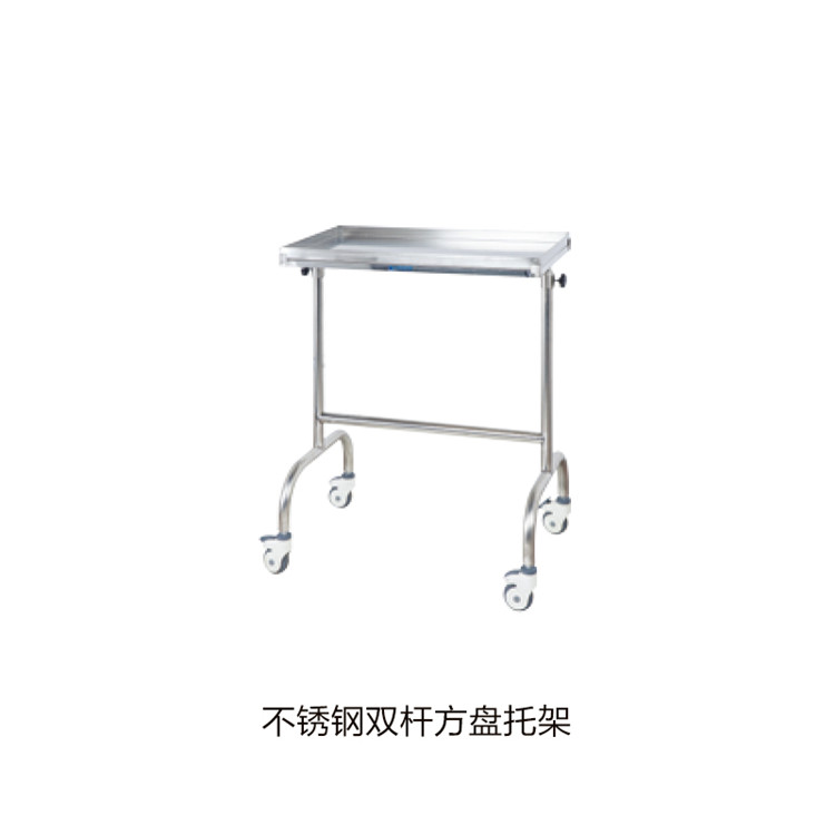 不锈钢双杆方盘托架 拷贝