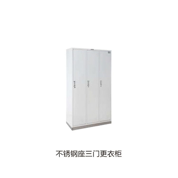 不锈钢座三门更衣柜 拷贝