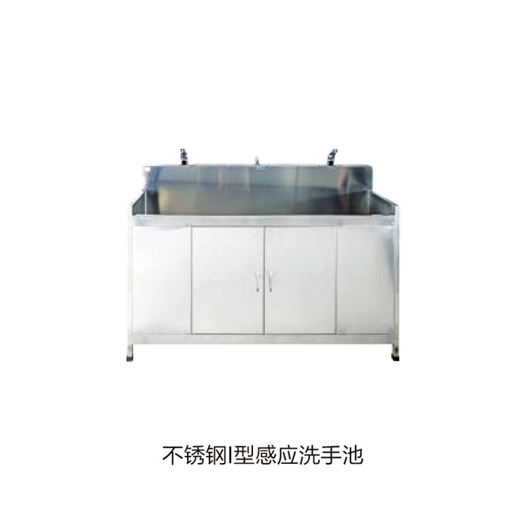 不锈钢I型感应洗手池 拷贝