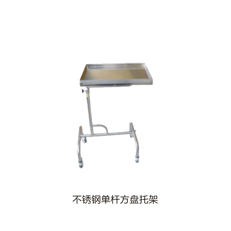 不锈钢单杆方盘托架 拷贝