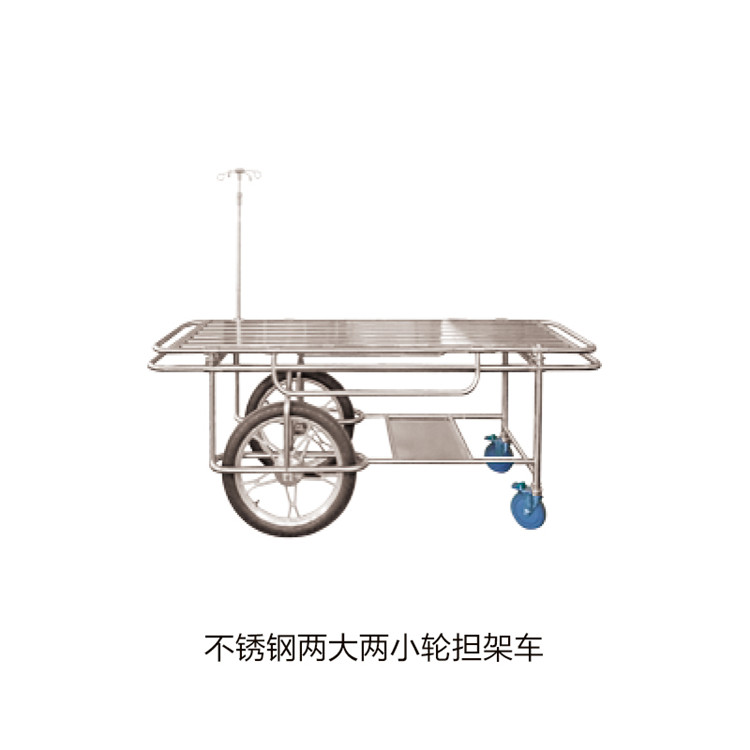 不锈钢两大两小轮担架车 拷贝