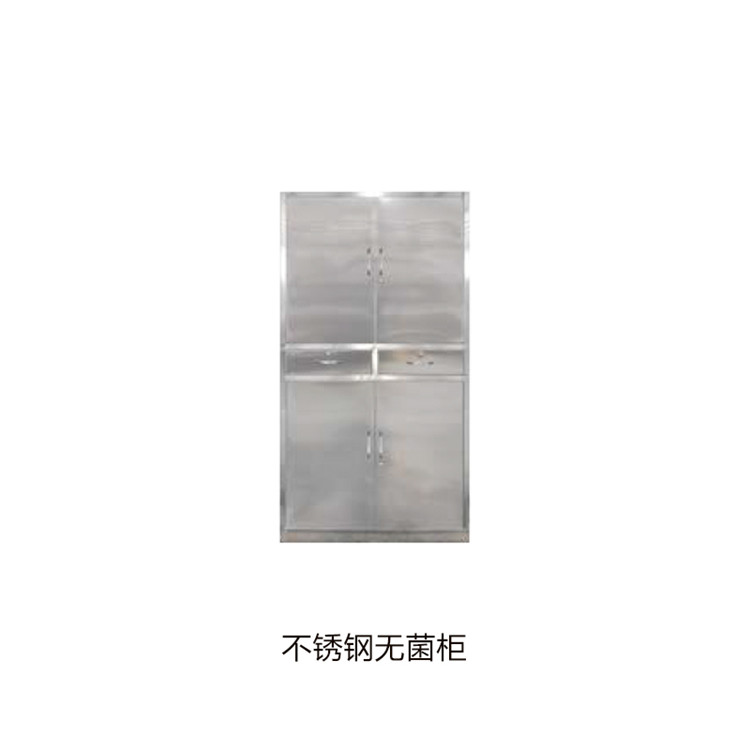 不锈钢无菌柜 拷贝