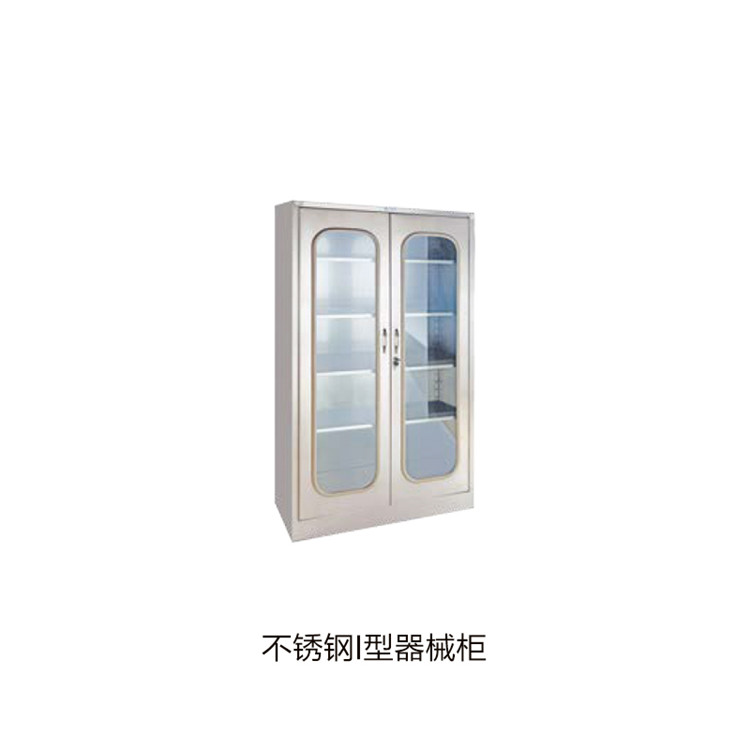 不锈钢I型器械柜 拷贝