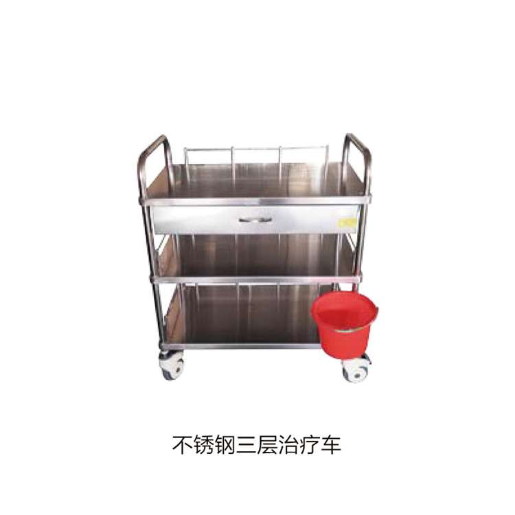 不锈钢三层治疗车 拷贝