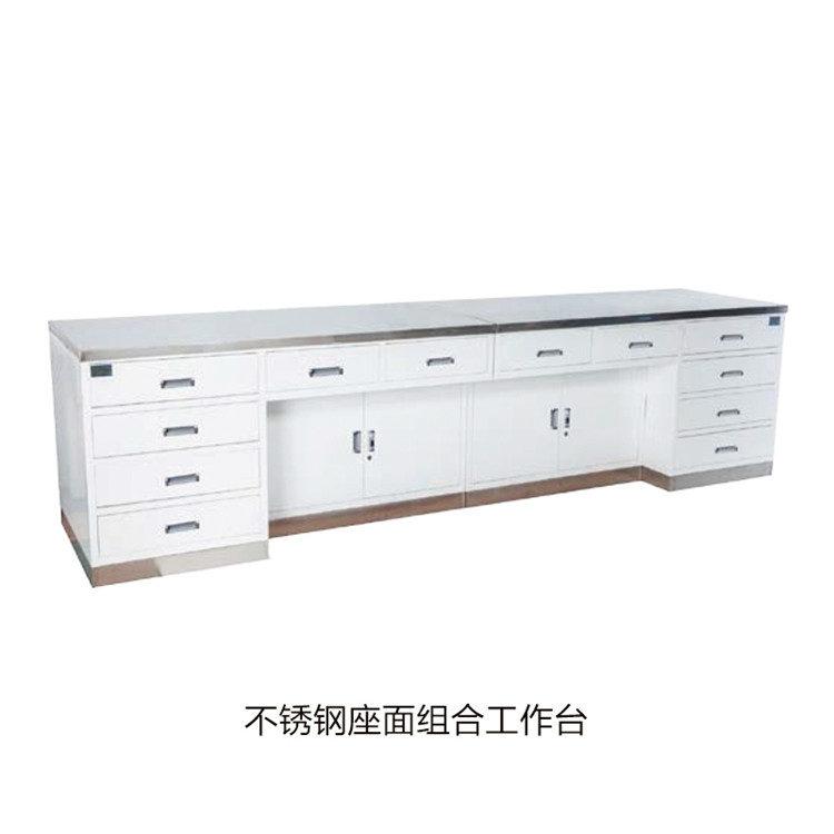 不锈钢座面组合工作台 拷贝
