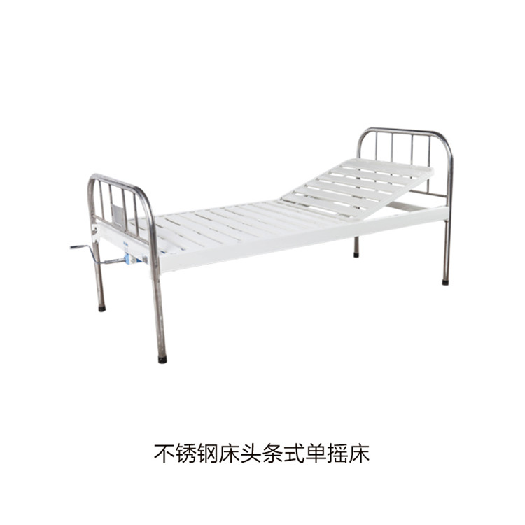不锈钢床头条式单摇床 拷贝
