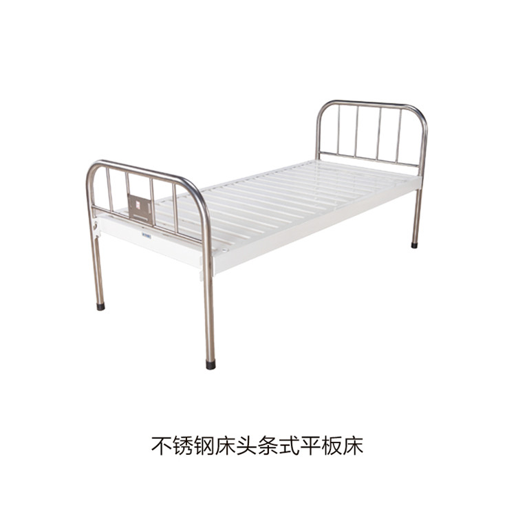 不锈钢床头条式平板床 拷贝