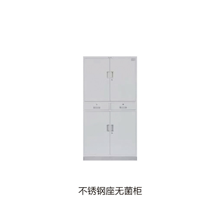 不锈钢座无菌柜 拷贝